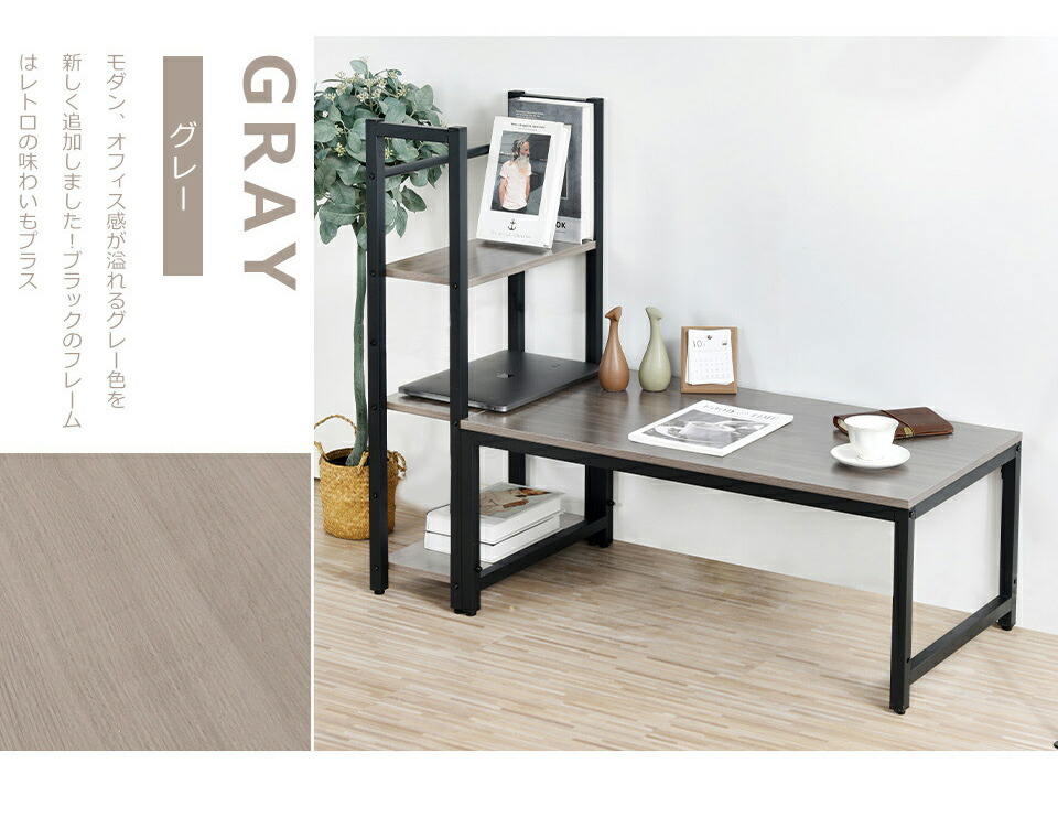 楽天市場】【全品5%クーポン利用中！】パソコンデスク ロータイプ 一体