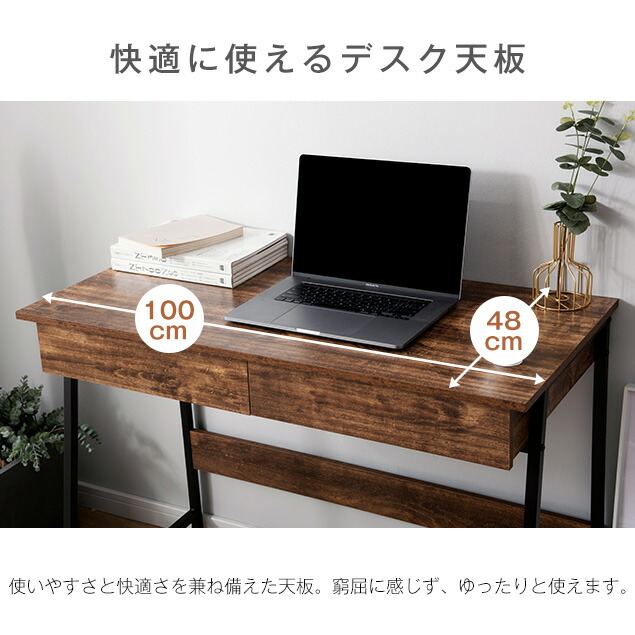 木製文机 4引き出し ブラウン 木製文机 4引き出し ブラウン 木製文机 4