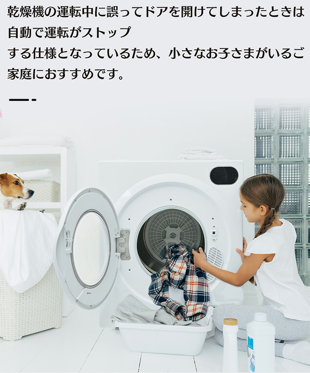 新品衣類乾燥機家庭用乾燥機4kg 生活家電ホワイトタッチパネル乾燥機