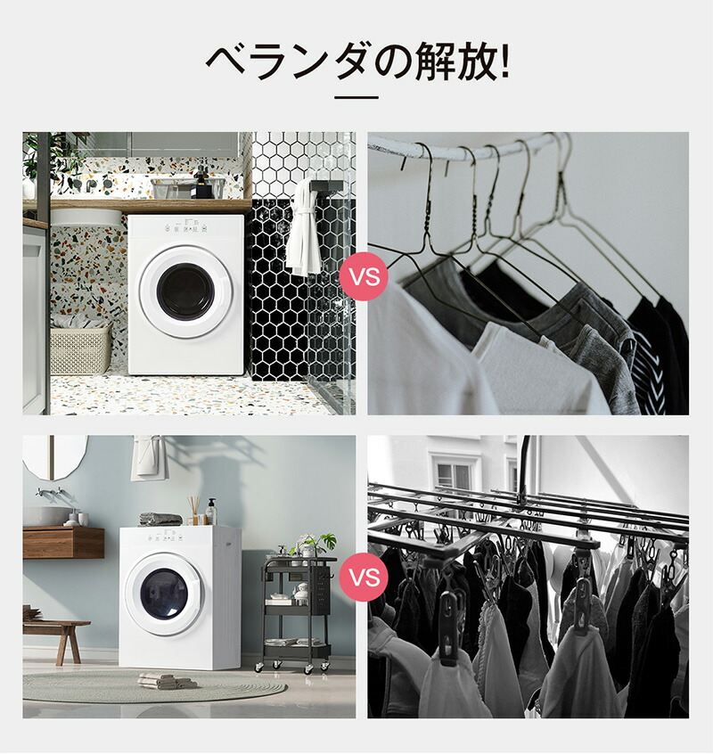 SENTERN 衣類乾燥機 8kg 家庭用 ※配送 たのメル便利用 SENTERN 衣類