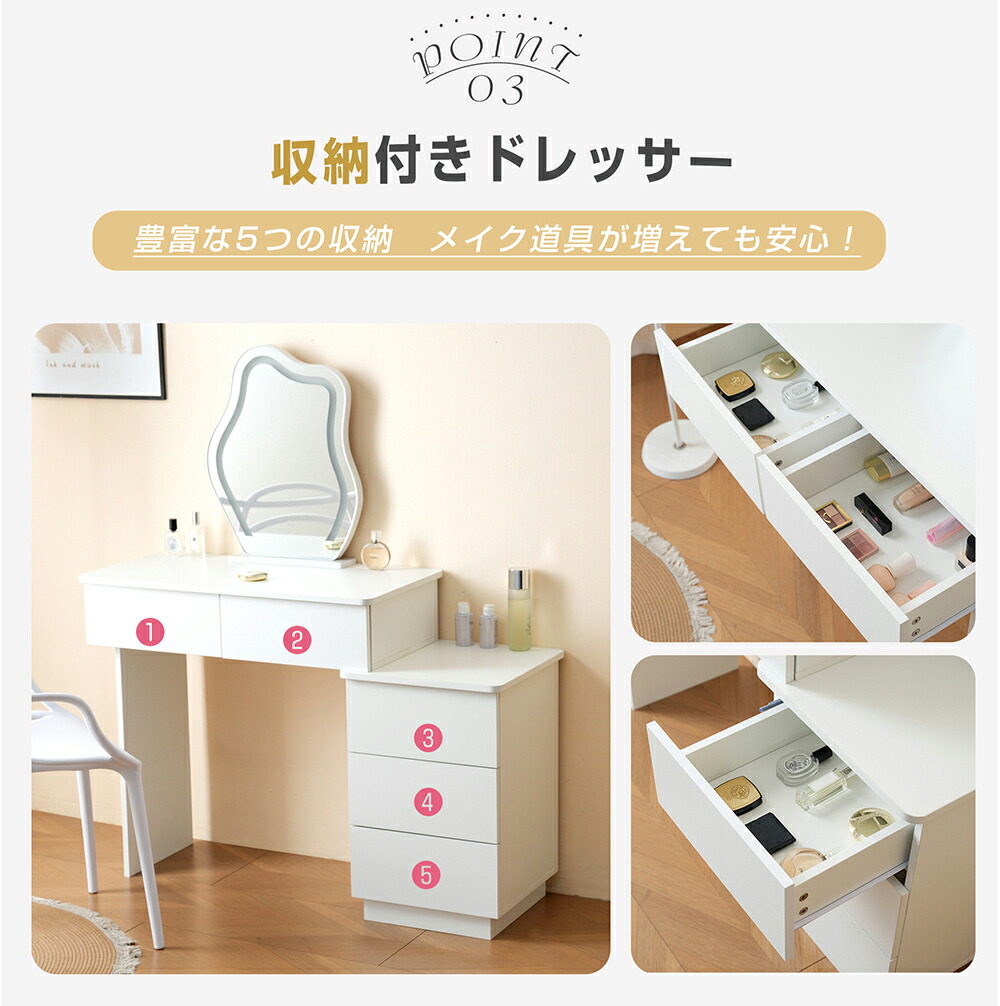楽天市場】【限時販促☆P10倍&お得クーポン】ドレッサー 化粧台 3色