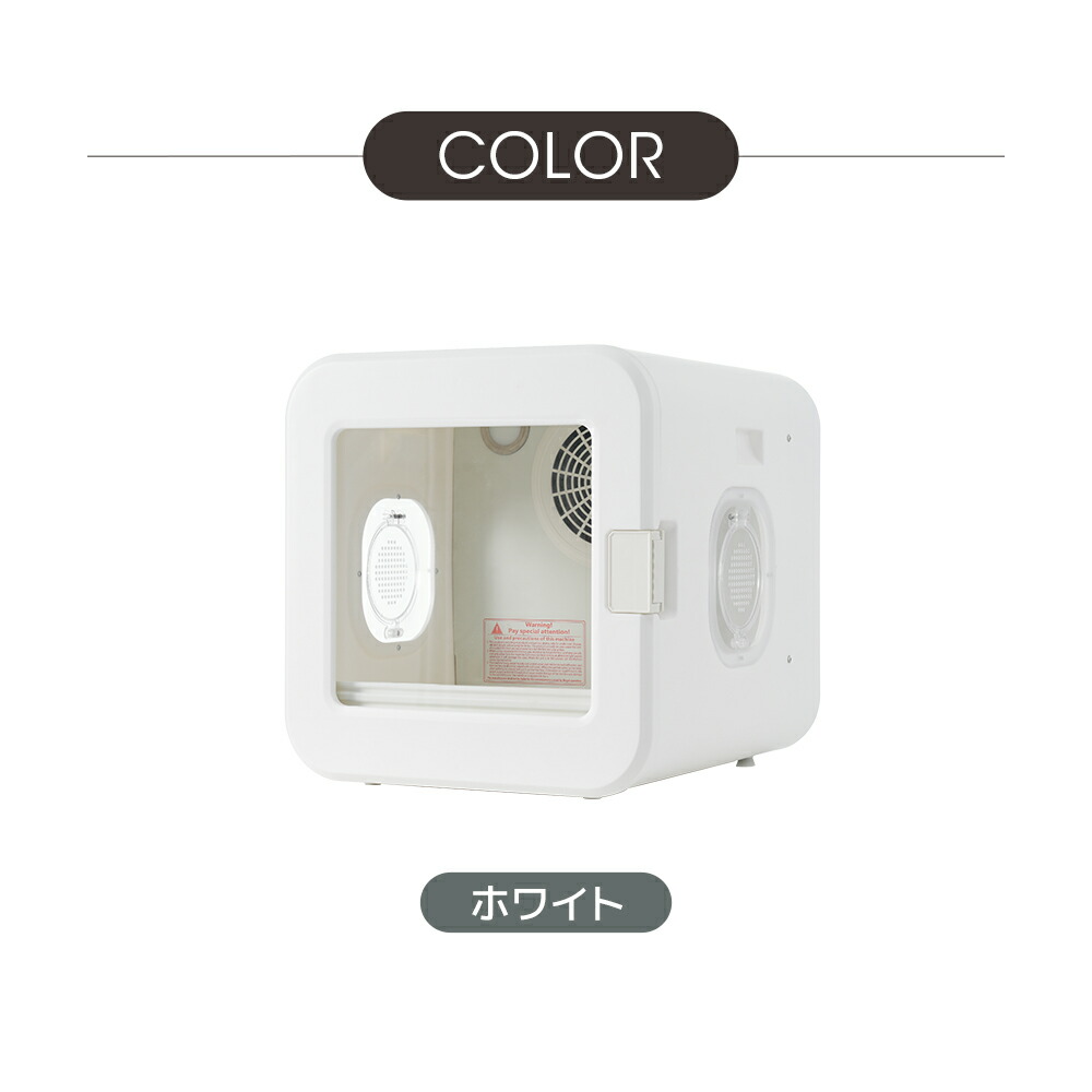 楽天市場】【全品5%クーポン利用中！】【2タイプ】ペットドライルーム