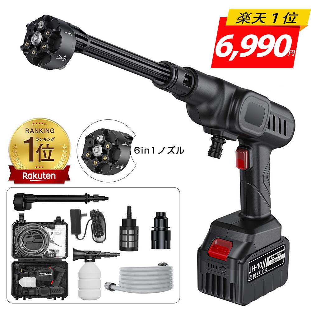 楽天市場】高圧洗浄機 【□楽天1位！□期間限定P20倍還元
