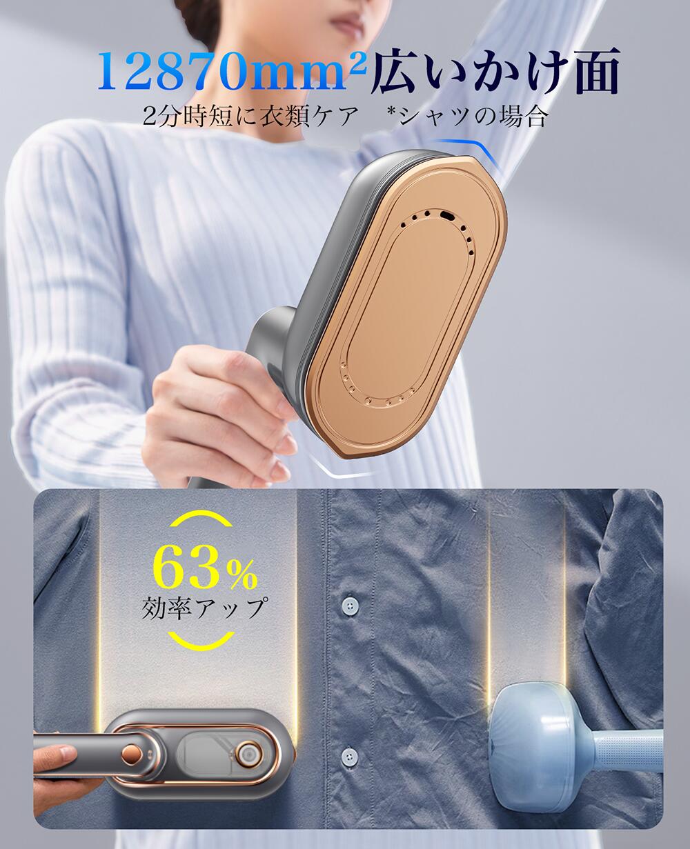 楽天市場】限定2色発売 ！アイロン スチームアイロン 衣類スチーマー