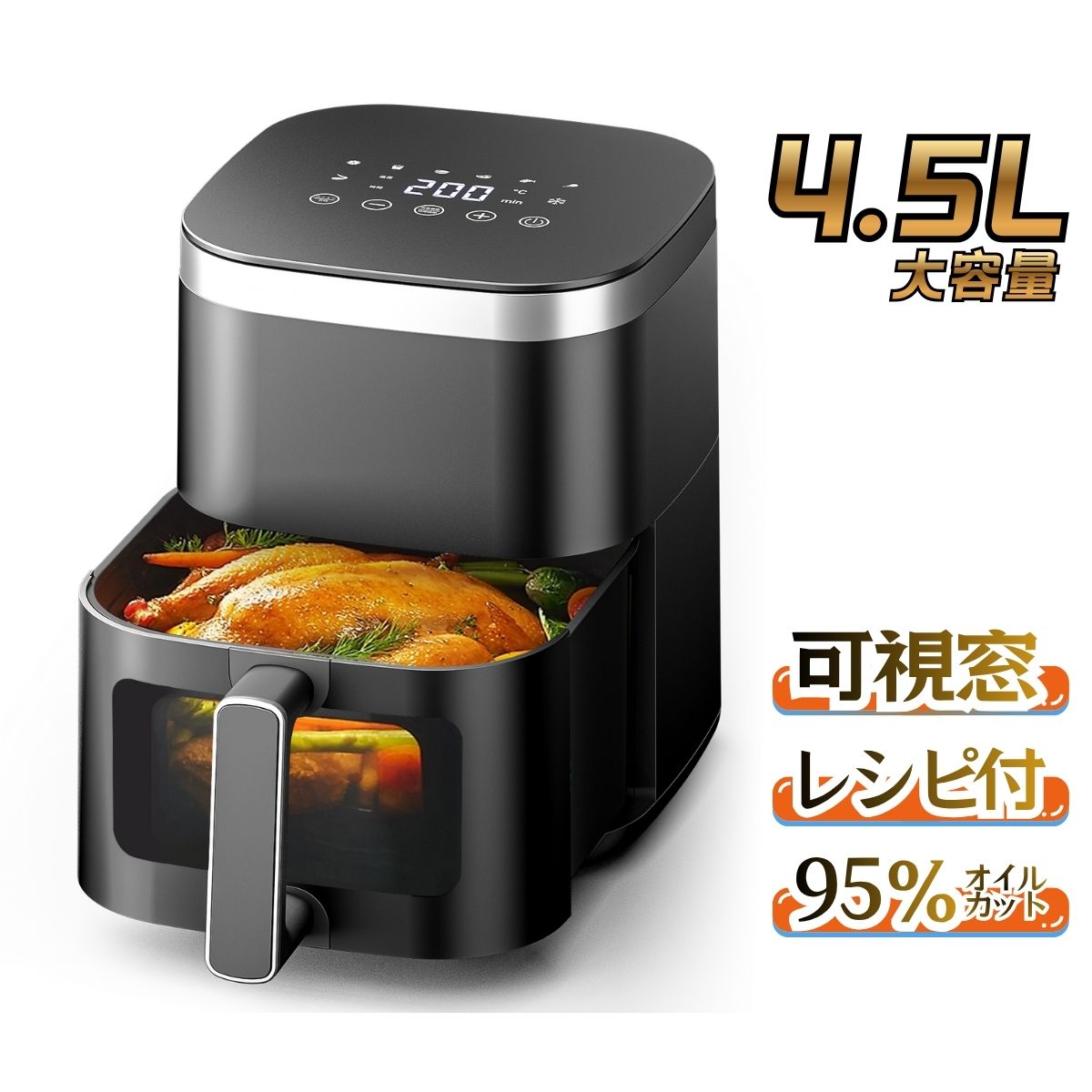 楽天市場】【コスパ最高☆37料理のレシピ付き！】ノンフライヤー 4.5L
