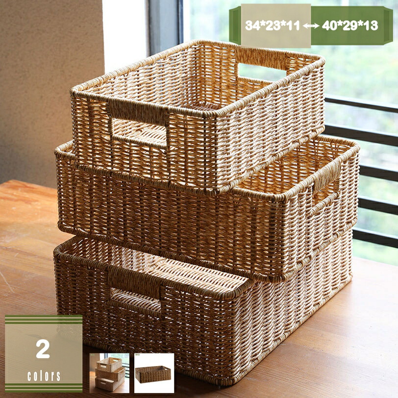 楽天市場】編みかご 浅型 収納 かご バスケット カラーボックス 収納