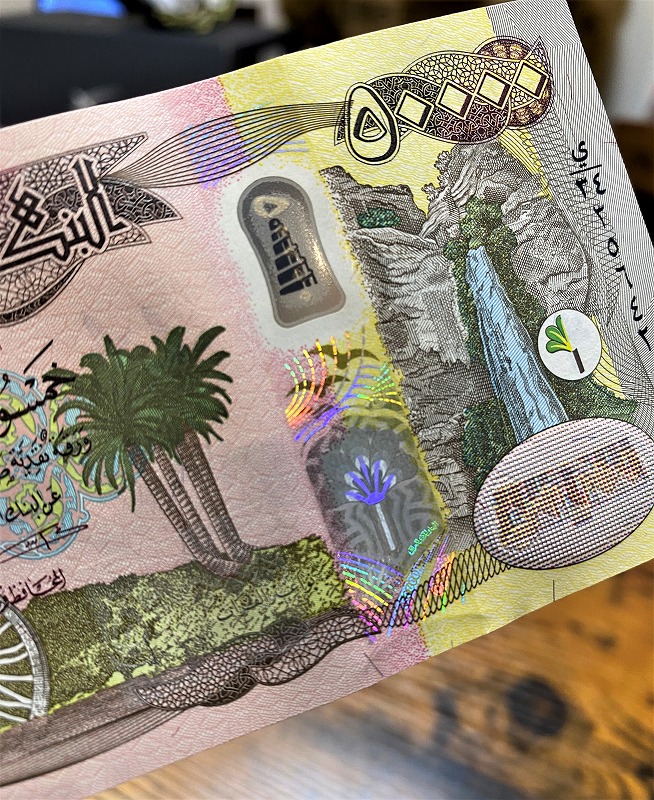 証明書付き】イラクディナール50000紙幣1枚 保証書付】50000イラク