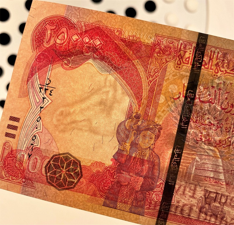 楽天市場】【新品/新券】25,000イラクディナール紙幣×1枚 鑑定証明書