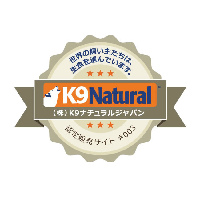 楽天市場】K9 ナチュラル ラム＆キングサーモン・フィースト 500g 犬用