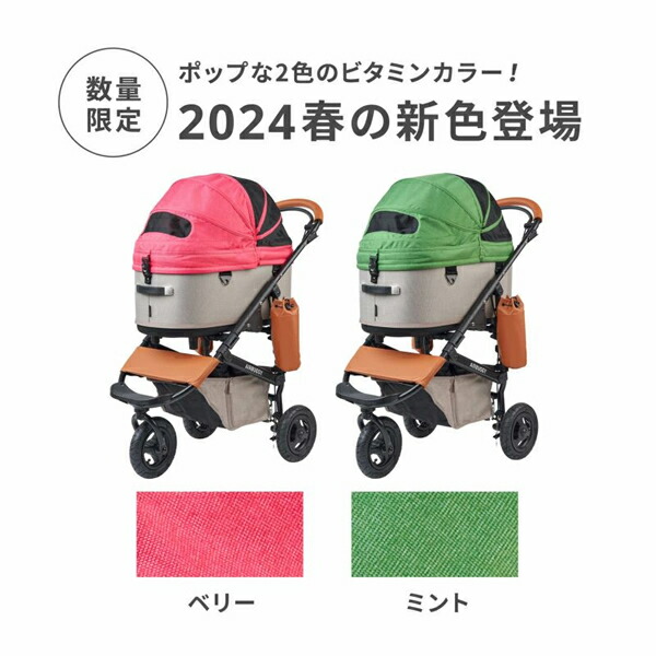 楽天市場】AIRBUGGY ドーム3 ラージセット ベリー : MyStyleペットストア