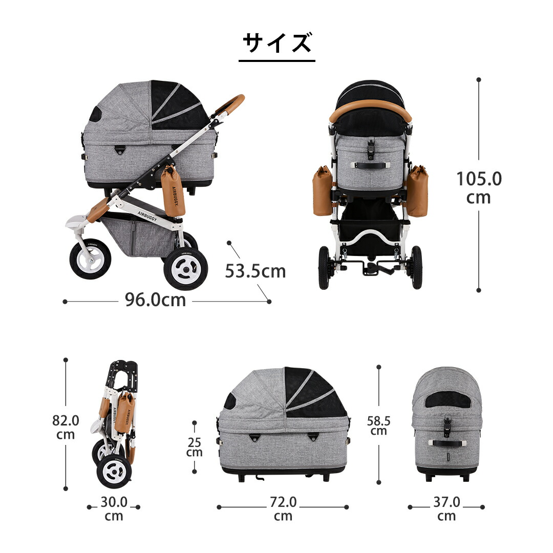 楽天市場】AIRBUGGY エアバギー エアーバギー ドーム3 ラージセット