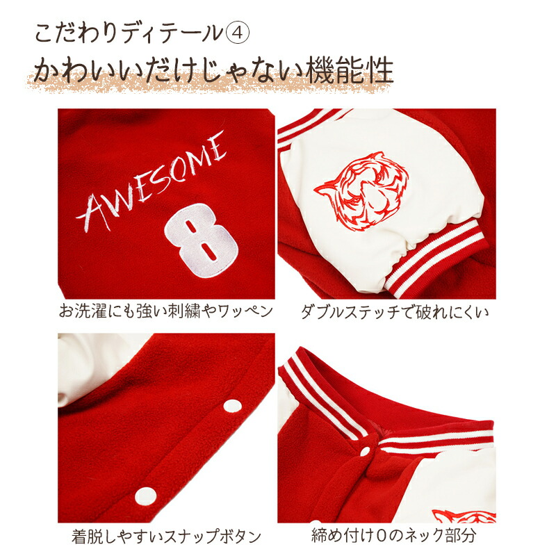 楽天市場】◇送料無料◇ スタジャン 犬スタジャン スタジアム