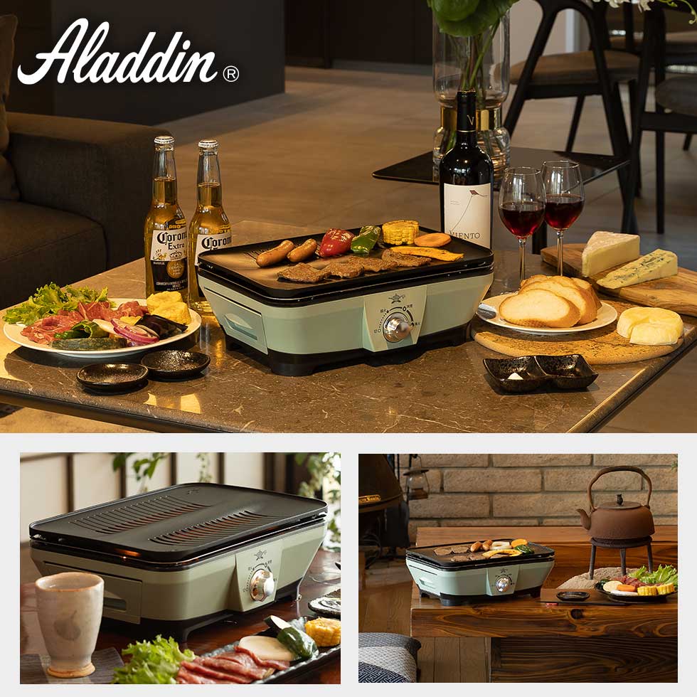 楽天市場】アラジン グラファイトミニグリラー shichirin CAG-MG7AG