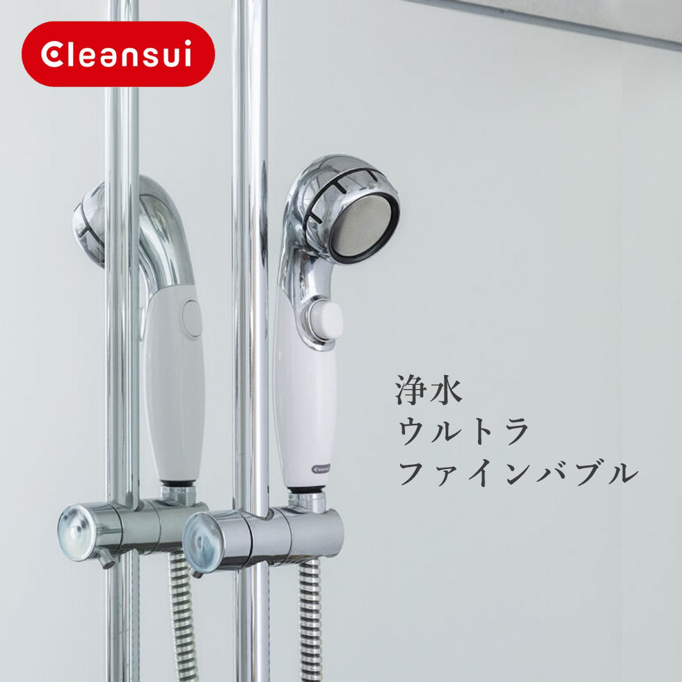 楽天市場】クリンスイ 浄水ウルトラファインバブルシャワー シャワー
