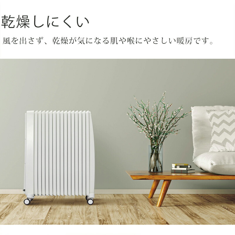 楽天市場】【正規品】ディンプレックス オイルヒーター オイルフリー