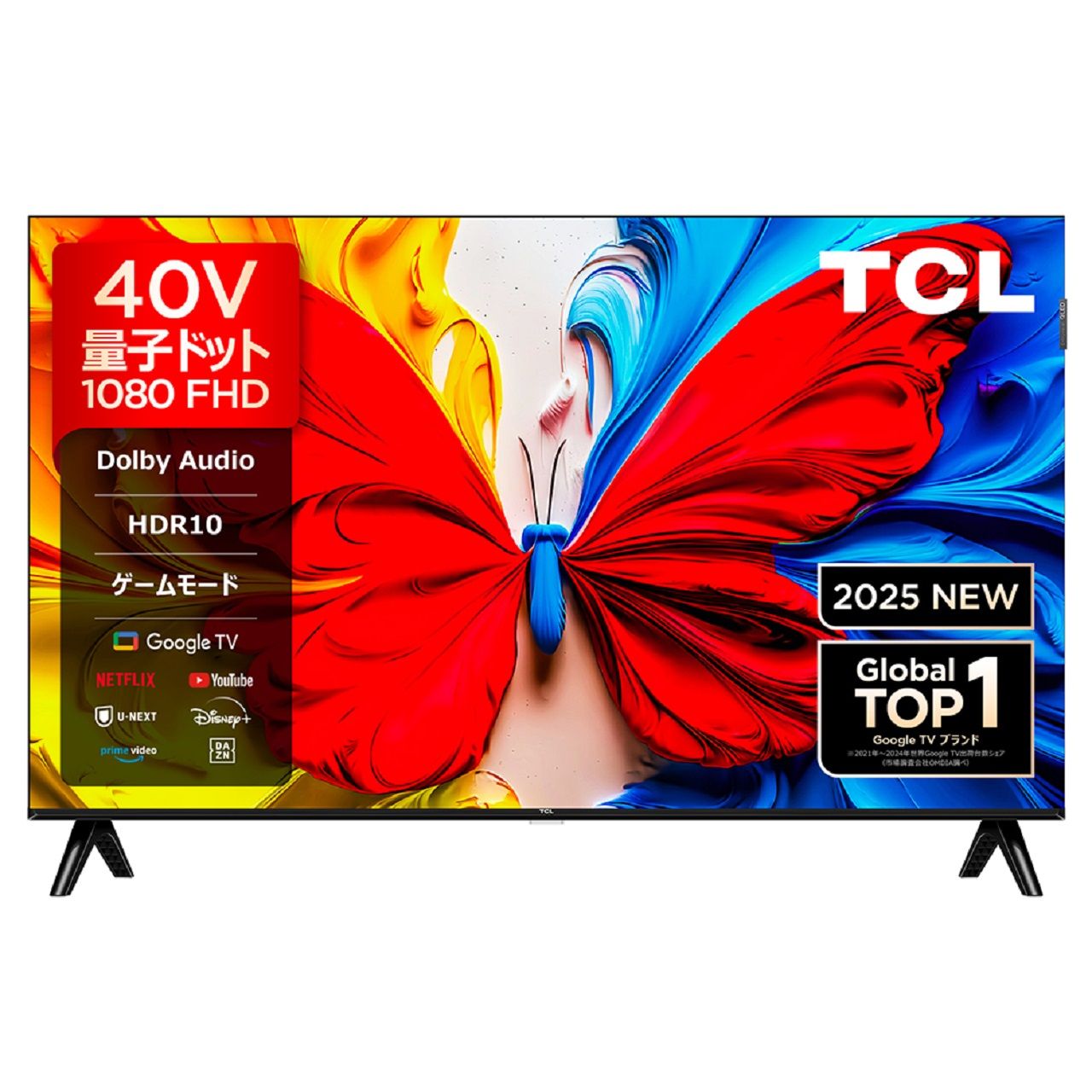 TCL 40L5AG 40型 スマート液晶テレビ 2024年製 【公式通販】