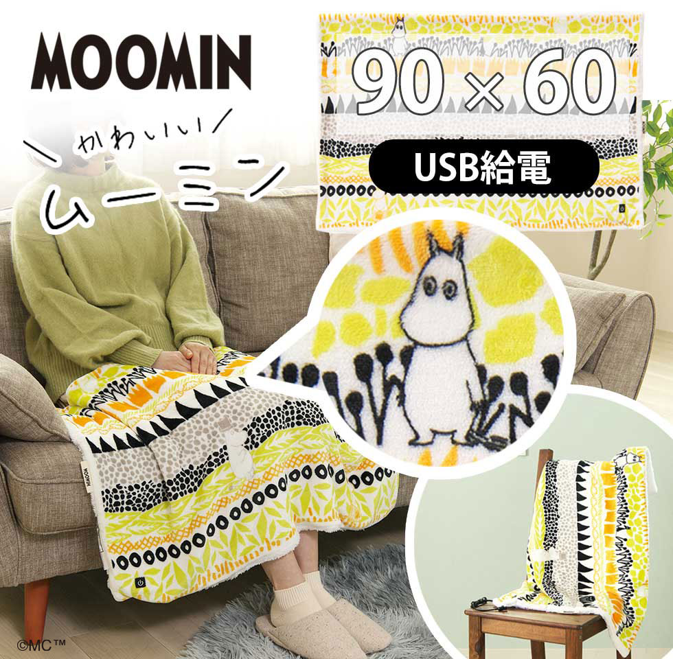 ◇MOON 電気ひざ掛け KOIZUMI ウール100%