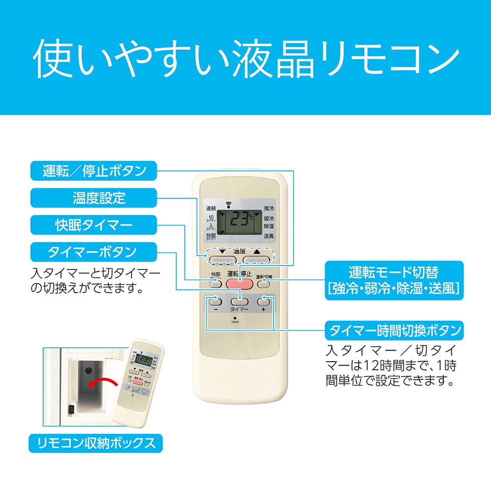 KOIZUMI/小泉精機窓用ルームエアコン冷房専用KAW-18376 ジャンク