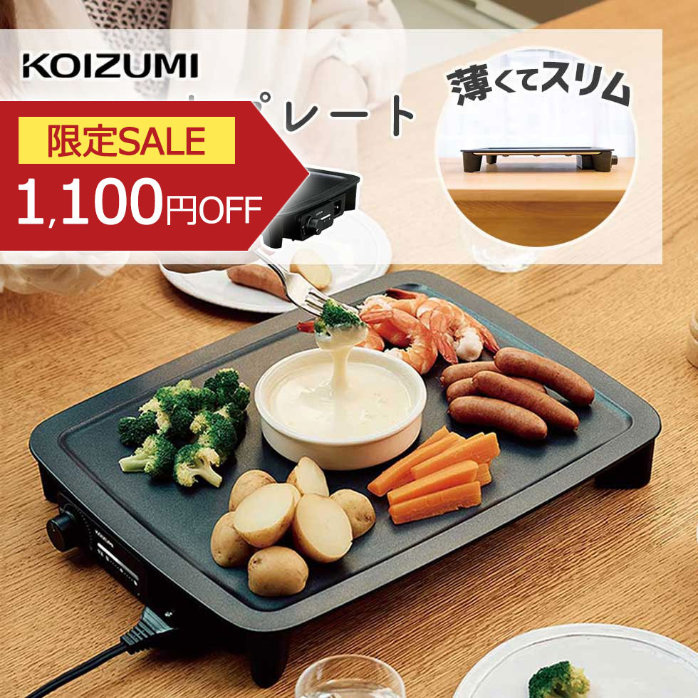 楽天市場】[SALE対象 2/10 1:59まで] 【動画あり】＼薄くてスリム