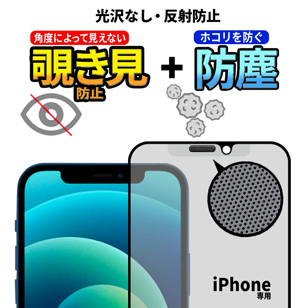 楽天市場】iPhone 12 12 Pro 12 Pro Max 12 mini 11 11 Pro XS X XR