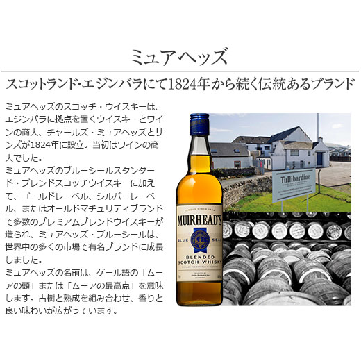 楽天市場】【送料無料】独占輸入ウイスキー6本セット 第22弾