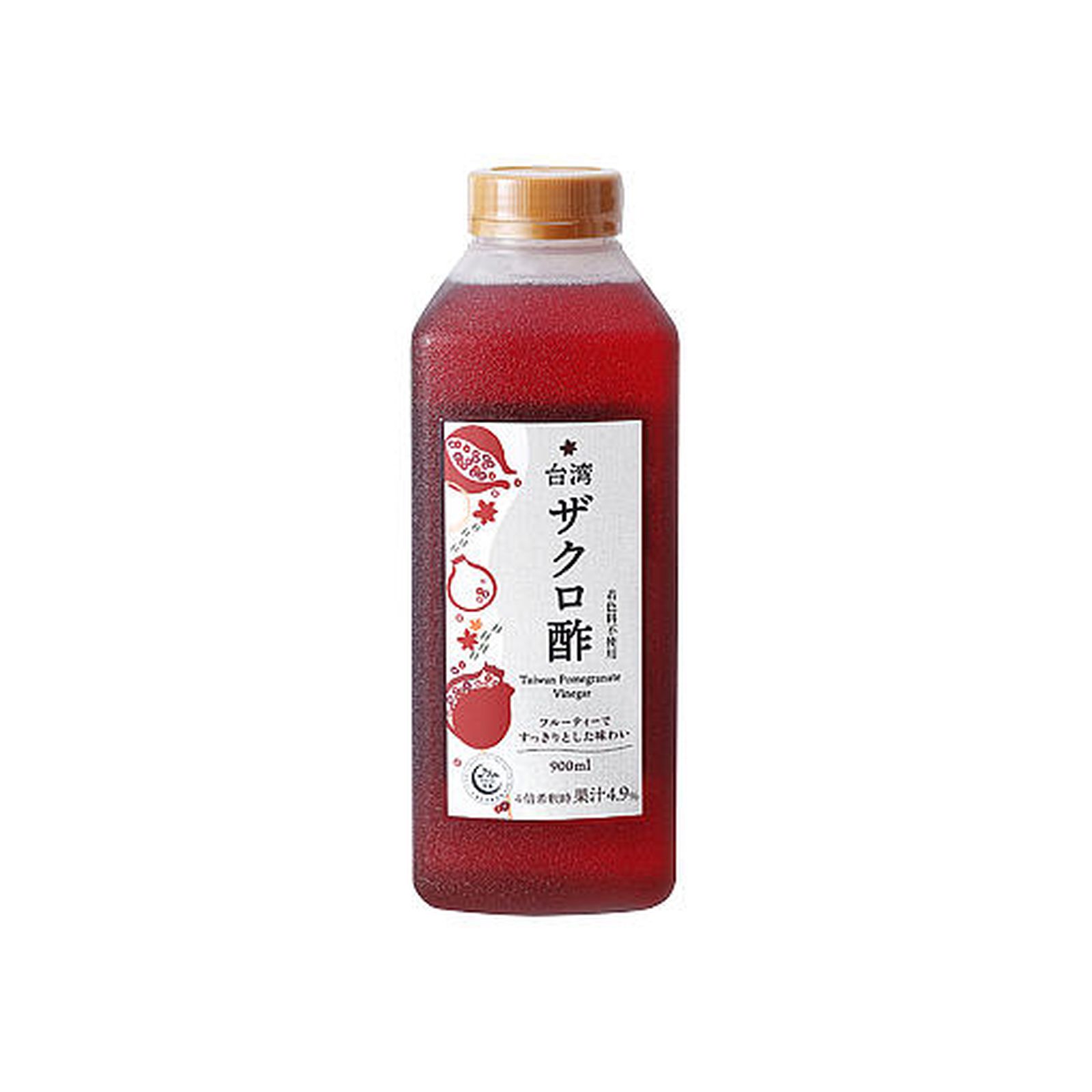 楽天市場】業務スーパー 台湾ザクロ酢 900ml お酢 ジュース ドリンク