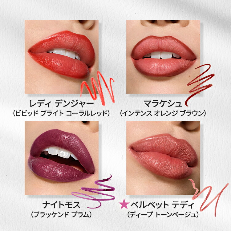 楽天市場】【P5倍！2/14 0:00〜2/15 23:59限定】M・A・C リップ