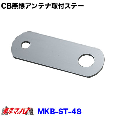 楽天市場】CB用 タワーアンテナ : 常陸美装楽天市場店