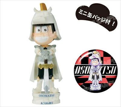 おそ松さん フィギュア 松に衣を ワーコレ 纏め売り おそ松さん