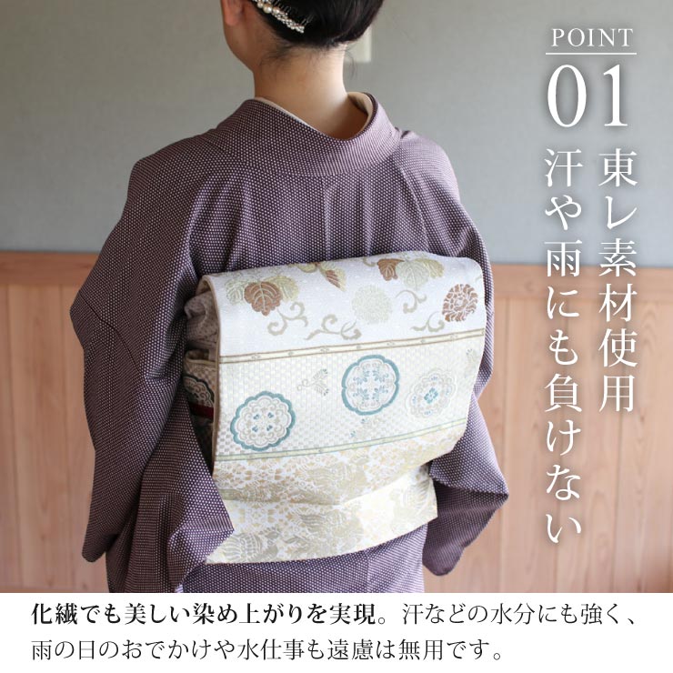 楽天市場】反物 街着屋 江戸小紋 七曜 濃紫 むらさき フルオーダー