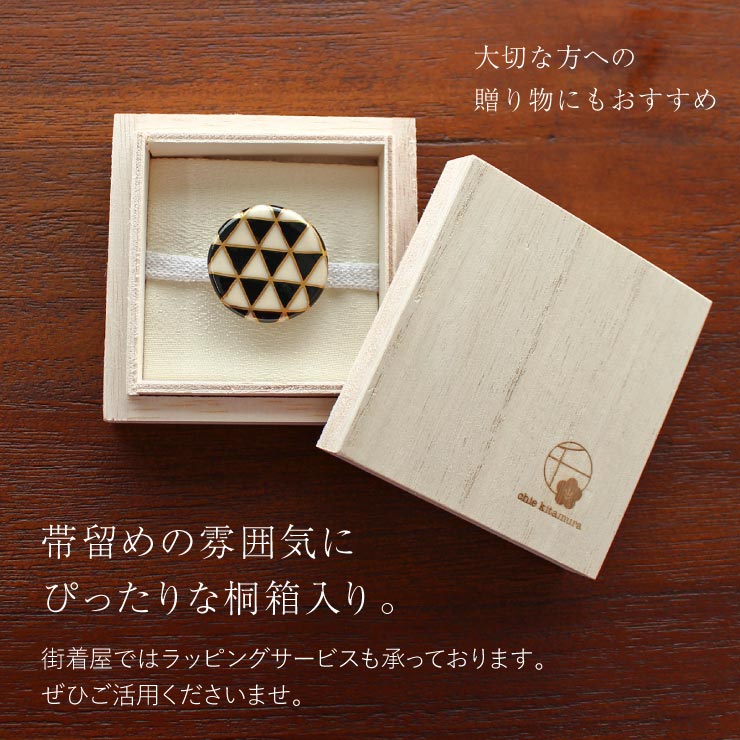 水月焼の帯留め 3点セット 木箱有り 水月焼の帯留め 3点セット 木箱