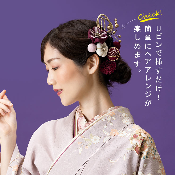 楽天市場】髪飾り「彩」 成人式 卒業式 紫 ( MU-4-807 ) 9点セット 白