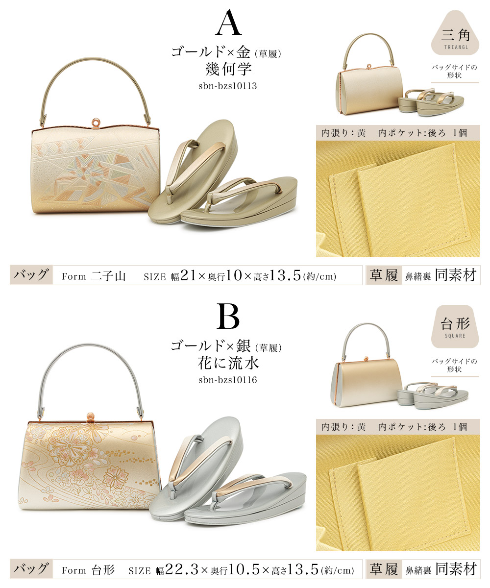 楽天市場】決算大感謝祭｜最大15％OFFクーポン配布中｜2/1~11まで 草履