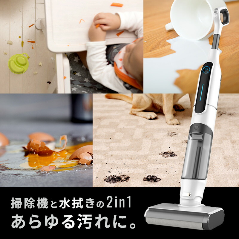 楽天市場】☆在庫限り9,980円☆ 掃除機 水拭き コードレス サイクロン