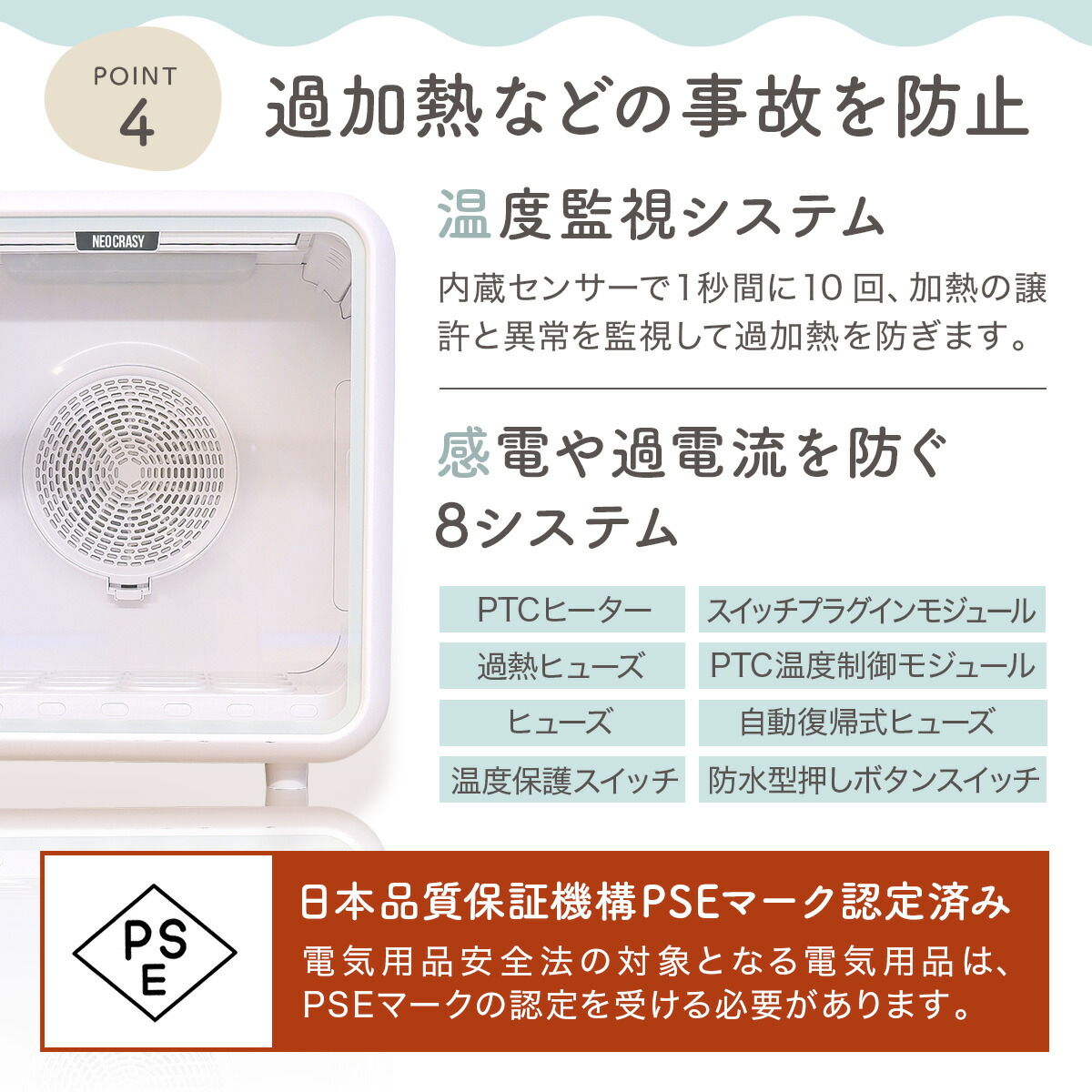 NEOCRASY Silumo ペットドライヤー 72L 30dB NEOCRASY Silumo ペット