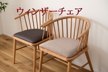 楽天市場】古くから愛されるイギリス発祥の伝統的な椅子[ウィンザー
