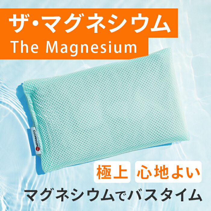 楽天市場】＜公式マグちゃんショップ 楽天市場店＞【送料無料】 ザ