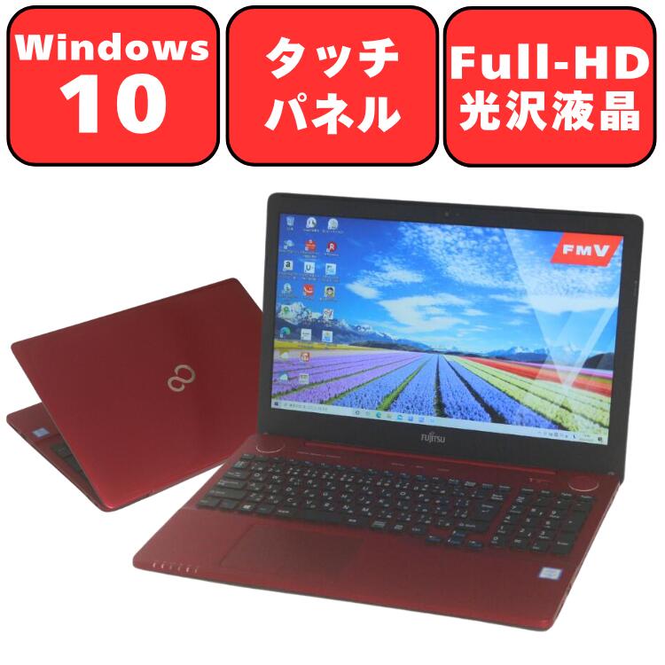 楽天市場】lifebook ah77 タッチパネルの通販
