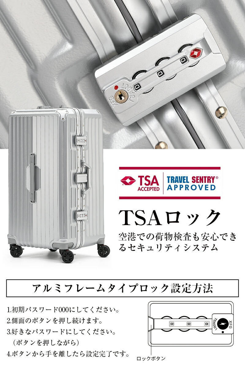 楽天市場】SKYFLY スーツケース Lサイズ 大容量 アルミフレーム
