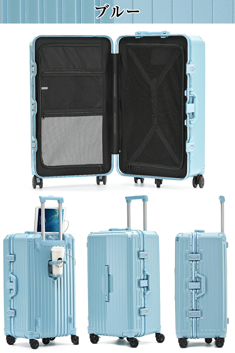 楽天市場】SKYFLY スーツケース Lサイズ 大容量 アルミフレーム