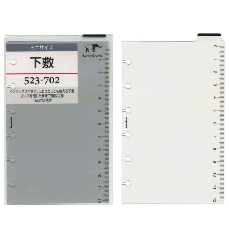 楽天市場】システム手帳 リフィル レフィル 中紙 下敷き 定規 スケール
