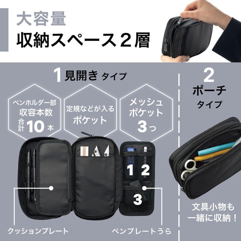 楽天市場】ペンケース 大容量 筆箱 おしゃれ 大人 リヒトラブ