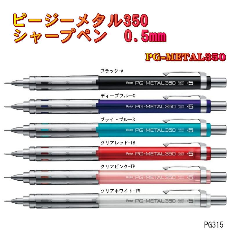 シャープペン おすすめ 書きやすい」の人気商品一覧 | 安い商品を通販