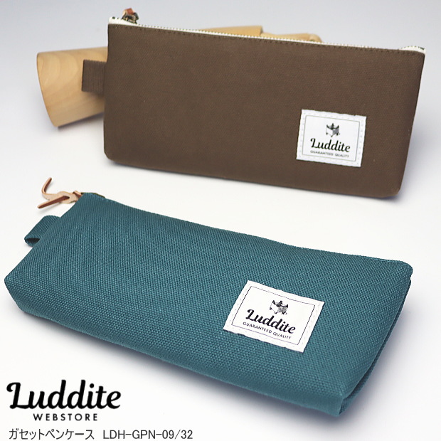 工房楔 ラダイトペンケース まとめ売り 工房楔 ラダイトペンケース
