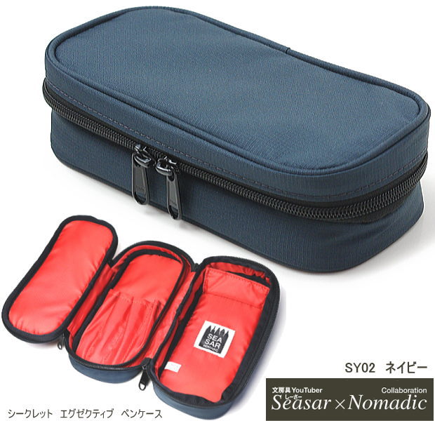 シーサー コラボペンケース ノーマディック 黒 SY-01 予約商品】SY-01