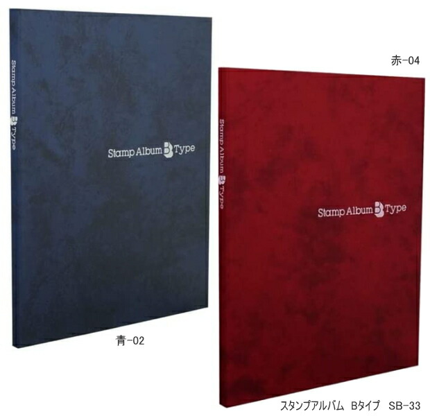 楽天市場】コレクションアルバム スタンプアルバム 切手 テージー SB