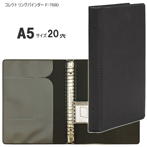 韓国 A6バインダー リフィル ダブルリングバインダー 黒 ラスト1点