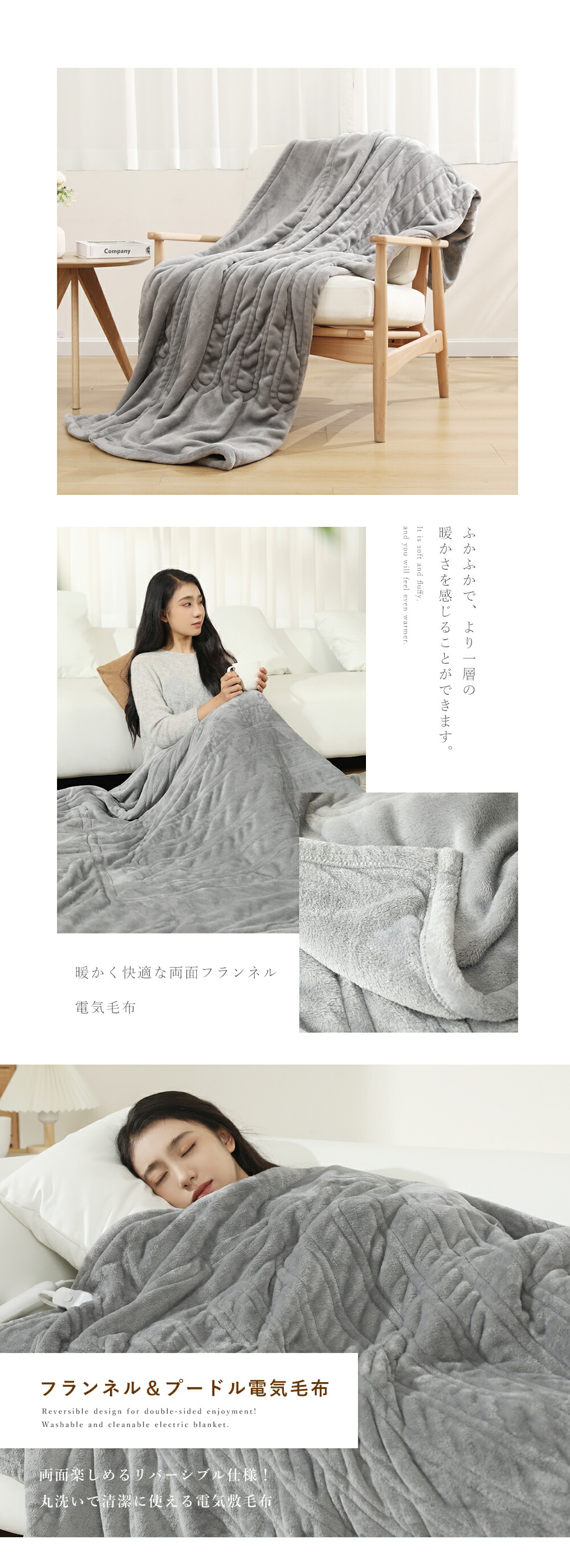 楽天市場】【☆2025新品発売☆】電気毛布 190*130 電気 毛布 丸洗い