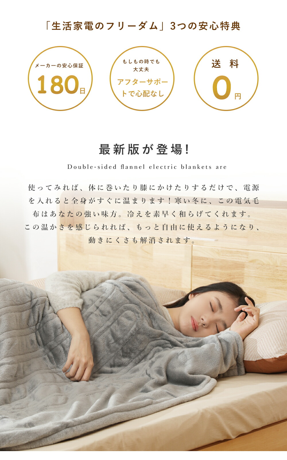 楽天市場】【☆2025新品発売☆】電気毛布 190*130 電気 毛布 丸洗い