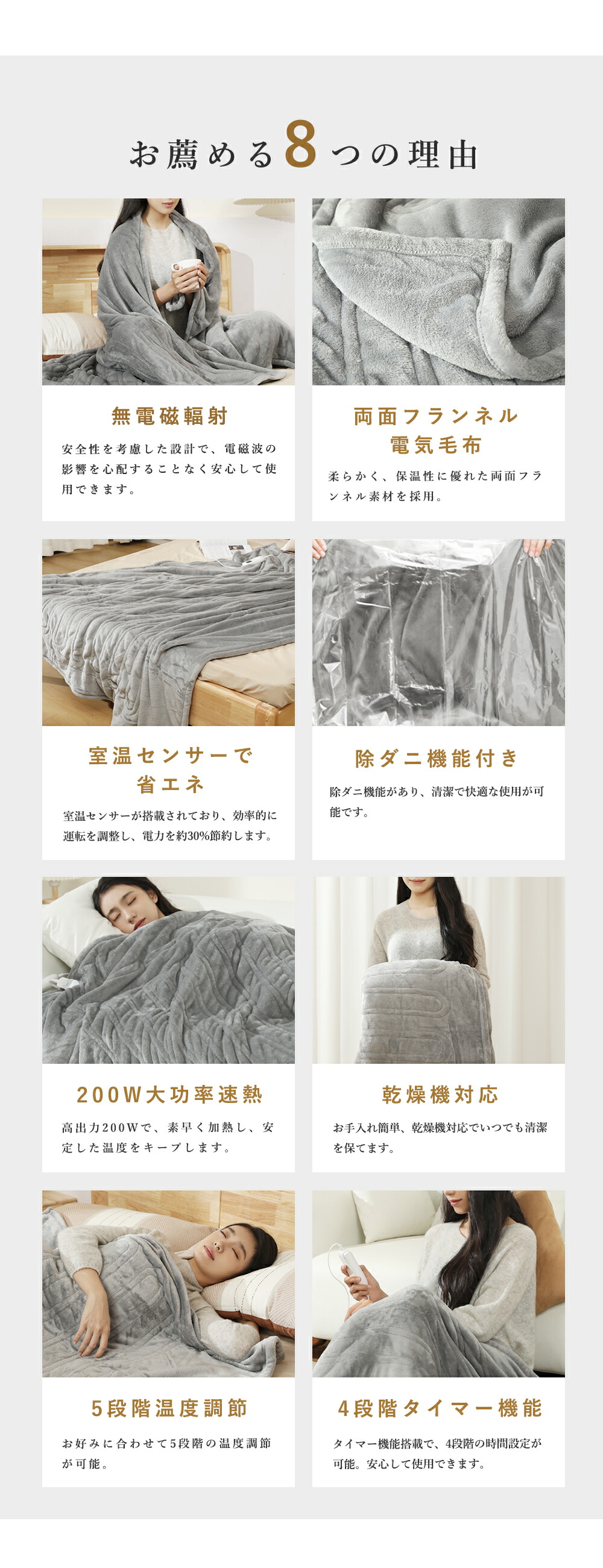 楽天市場】【☆2025新品発売☆】電気毛布 190*130 電気 毛布 丸洗い